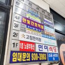 탑스칼프 노원점 이미지