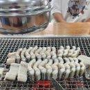 장어속으로 이미지