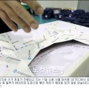 '강남갑'에서도 봉인 안 된 투표함 10개 발견정동영 측 "강남을 개표소 18개 투표함 개표 중지요청" 이미지