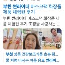 조마루로85번길 이미지