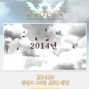 유토피아 PC 이미지