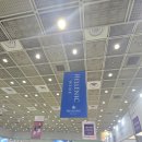 (주)신흥기업 | (후기)2026 서울국제주류&와인박람회(Part 2.)