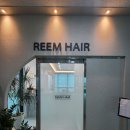 HAIR.림