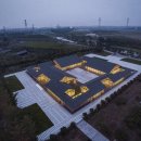 형태농장 이미지