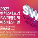 (사단법인)대덕이노폴리스벤처협회