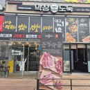 막창도둑차암점