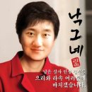 9/20 살사대통령을 꿈꾸는 나그네(낙그네각하)오빠의 생일을 축하해주세용! 이미지