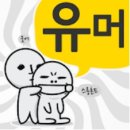 옛맛그집 - 고양시 일산동구 식사동 | 옛맛그집