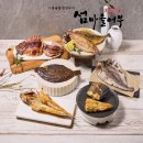 섬in섬 연홍미술관 | Slow Travel in 고흥 천천히 머물며 나를 쉬게 하는 여행! 고흥 크래블 코스 추천