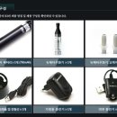 전자담배라미야 이미지