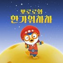 해넘이(배곧한울공원내 위치) | [시흥 브런치카페] 뷰맛집인 배곧 브런치카페 퐁당퐁당브런치 아이랑 방문후기