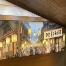 코리안순대