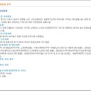 세류동 1011-31 이미지