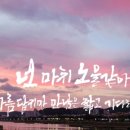 이플캘리그라피