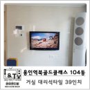 역북-39 이미지