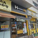 한솥도시락부천심곡본동점 | 한솥도시락 오정점에서 딸하고 데이트식사 하구왔어요