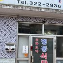 무주읍217 네이버블로그