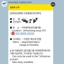 기흥삼성어린이집 | 강북삼성병원 수원검진센터 종합 건강검진/ 어허랑죽 후기