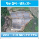 대건이앤씨