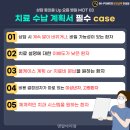 하이브치과의원 이미지