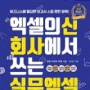 심컴퍼니 이미지