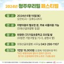 우리밀밭 이미지