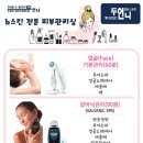 시원경락피부샵 이미지
