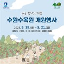 수원-1383 이미지