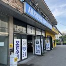 새차만들기카세차장 | 수지 자동차 외형복원 복원시공으로 새차만들기