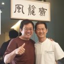 풍천재한의원 이미지