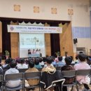 진례초등학교 이미지