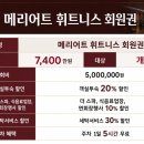 프리빌리지세탁 네이버블로그
