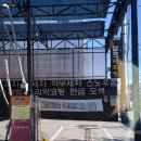 제이원워시