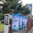 송정해수욕장 발씻는곳 이미지