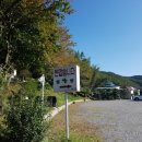 사슴출강농장 이미지