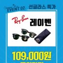 으뜸50안경 동탄점 이미지