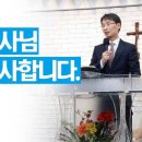 스승의 날 플래시 몹 특송 PPT 이미지