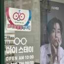 수색동 안경 은평구 아이스테이 추천하는 이유 3가지