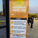 키다리식품(주)속리산(청주)휴게소 | 속리산휴게소 (청주방향) 시설 둘러보기 - 컴퓨터 / 프린터 / 팩스 / 졸음운전예방센터 안마의자...