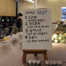 원삼인테리어 이미지
