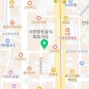 이마트24 서면비락점 이미지