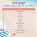 뮤지큐음악동화&뮤직센터