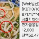 불량우동 이미지