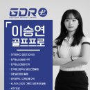 골프죤여기로 이미지