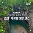 경순농장 이미지