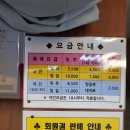 공주보석사우나 이미지