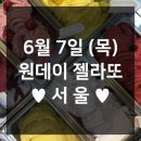 원데이클래스 이미지