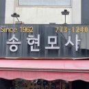 인천모사 네이버블로그