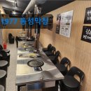 동성육류 | 대구 막창 곱창 맛집 1977 동성막창 1977 동성막창, 무한라면과 함께