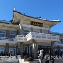 금강산면옥